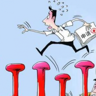 企業(yè)研發(fā)補助大解密！