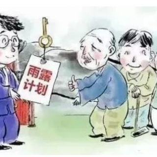 新型冠狀病毒疫苗及相關(guān)治療藥品研發(fā)及產(chǎn)業(yè)化專項申報