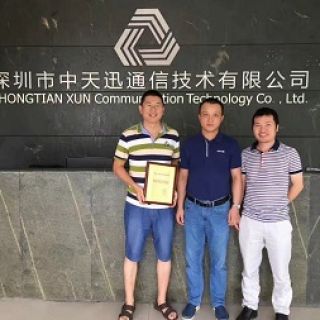 深圳市中天迅通信技術(shù)有限公司