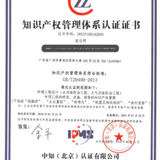 識產(chǎn)權(quán)貫標認證，不立即了解，你就虧大了！