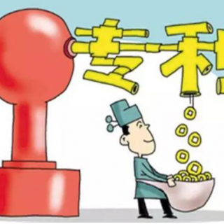 【深圳】2020年深圳市專利獎(jiǎng)、知識(shí)產(chǎn)權(quán)項(xiàng)目（專利、商標(biāo)、版權(quán)獎(jiǎng)）