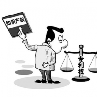 關(guān)于第七屆廣東專利獎的申報通知