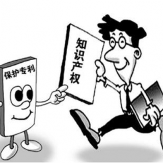 同時申請發(fā)明專利與實用新型的好處