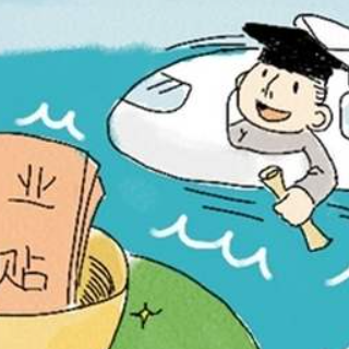 深圳自主創(chuàng)業(yè)補(bǔ)貼