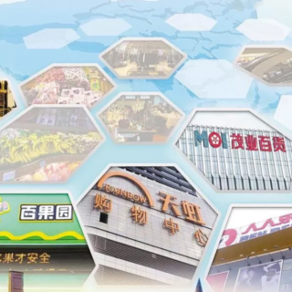 深圳連鎖企業(yè)全國開店8萬家，國家級高新技術企業(yè)總量全省第一