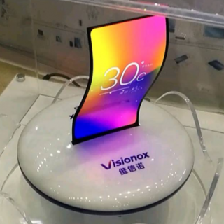 政府補(bǔ)貼10.33億元 維信諾前三季度凈利虧損收窄