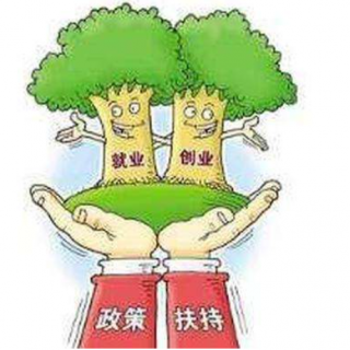 【龍崗區(qū)】科技創(chuàng)新局關(guān)于申報2020年第二批科技服務機構(gòu)和科技類社會組織運營扶持的通知