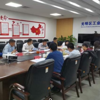 【光明區(qū)工業(yè)和信息化局】受理2020年2月度光明區(qū)“小升規(guī)”獎(jiǎng)勵(lì)項(xiàng)目申報(bào)工作的通知