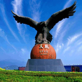 【深圳大鵬新區(qū)】2020年人才發(fā)表學(xué)術(shù)論文獎(jiǎng)勵(lì)擬發(fā)放人員名單的公示（第四批次）