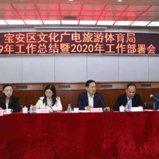 【寶安區(qū)】關(guān)于開展2020年第四批文化產(chǎn)業(yè)發(fā)展資金申報工作的通知