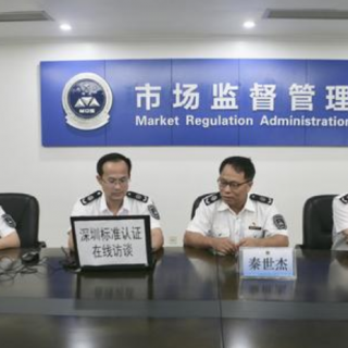 【深圳市市場監(jiān)督管理局】辦理2018年深圳市第二批計算機軟件著作權登記資助領款手續(xù)的補充通知