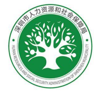 【深圳市人力資源和社會保障局】《關于做好以工代訓職業(yè)培訓工作的通知（征求意見稿）》意見收集及采納情況的通告