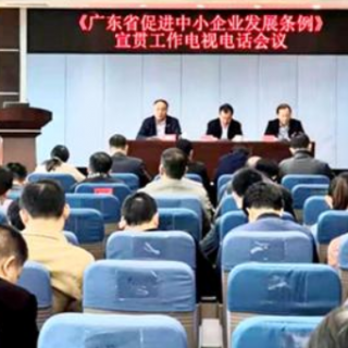 【廣東省工業(yè)和信息化廳】2020年廣東省大數(shù)據(jù)、人工智能骨干(培育)企業(yè)名單及2020年廣東省通過復(fù)審大數(shù)據(jù)骨干(培育)企業(yè)名單的公示