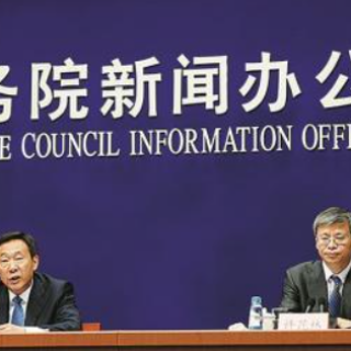 【國家發(fā)展改革委固定資產(chǎn)投資司】2020年度研究課題入選公告