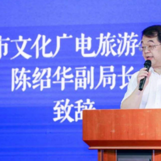 【市文化廣電旅游體育局】開展市級(jí)文化產(chǎn)業(yè)園區(qū)申報(bào)認(rèn)定及重新核定認(rèn)定期滿市級(jí)文化產(chǎn)業(yè)園區(qū)的通知