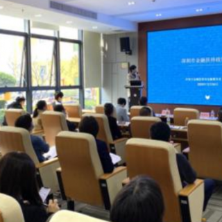 【深圳市大鵬新區(qū)科技創(chuàng)新和經(jīng)濟(jì)服務(wù)局】開展2017年度產(chǎn)業(yè)發(fā)展專項(xiàng)資金項(xiàng)目績效評價工作的通知