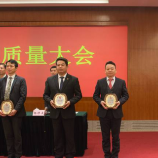 區(qū)質(zhì)量強區(qū)辦申報2020年深圳市市長質(zhì)量獎的通知