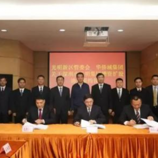 【深圳市光明區(qū)科技創(chuàng)新局】開(kāi)展2020年度國(guó)家高新技術(shù)企業(yè)認(rèn)定（含新落戶）資助受理工作的通知