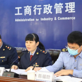 【廣東省市場(chǎng)監(jiān)督管理局】2020年電線電纜檢測(cè)技能競(jìng)賽結(jié)果的通報(bào)