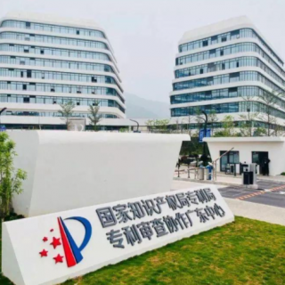 國(guó)際專(zhuān)利申請(qǐng)有哪些途徑？